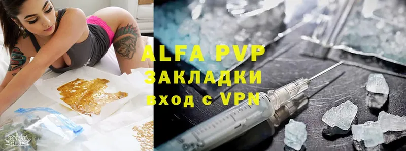 A-PVP СК  Ревда 