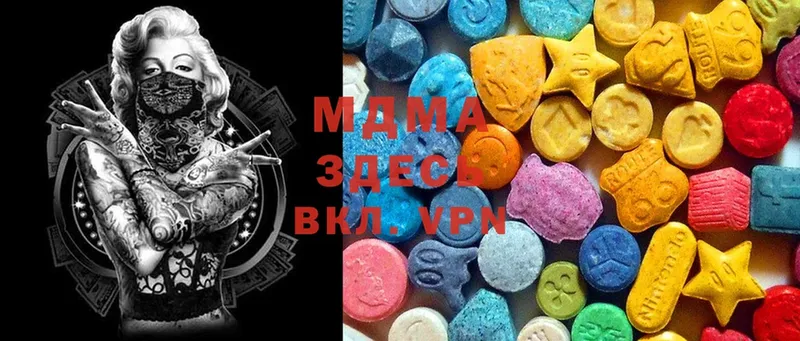 как найти закладки  гидра вход  MDMA crystal  Ревда 