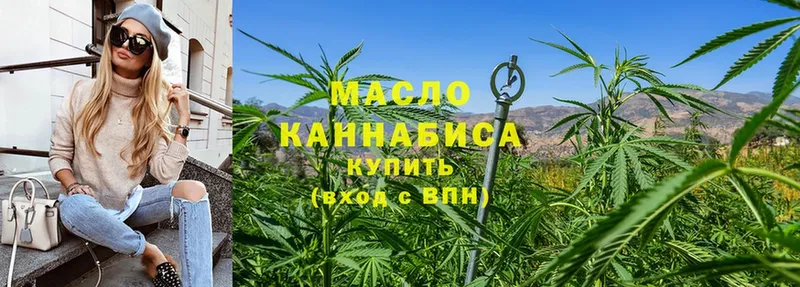 Дистиллят ТГК гашишное масло  Ревда 